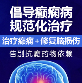 美女搞逼视频免费下载癫痫病能治愈吗